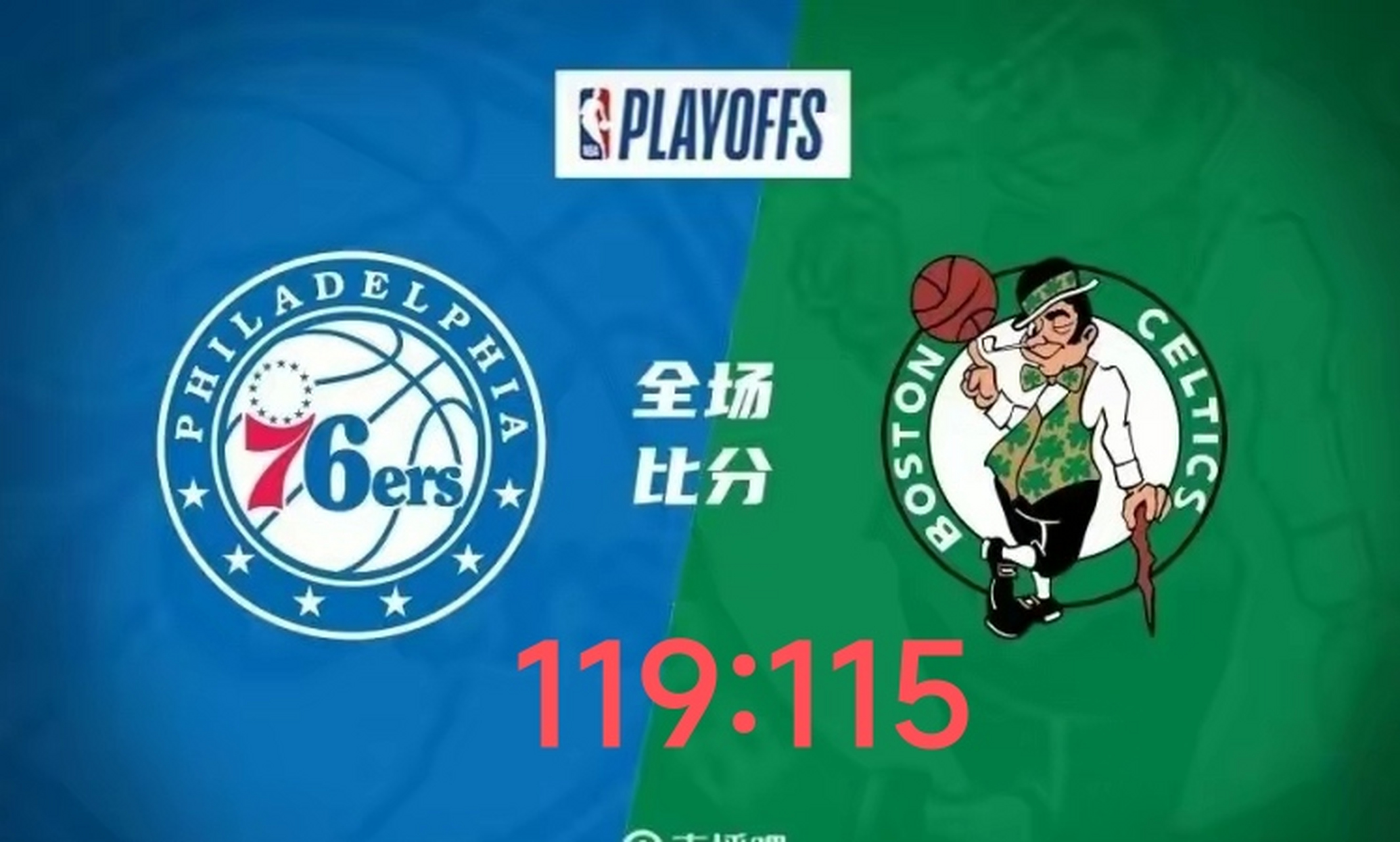 2018nba总决赛录像回放全场视频