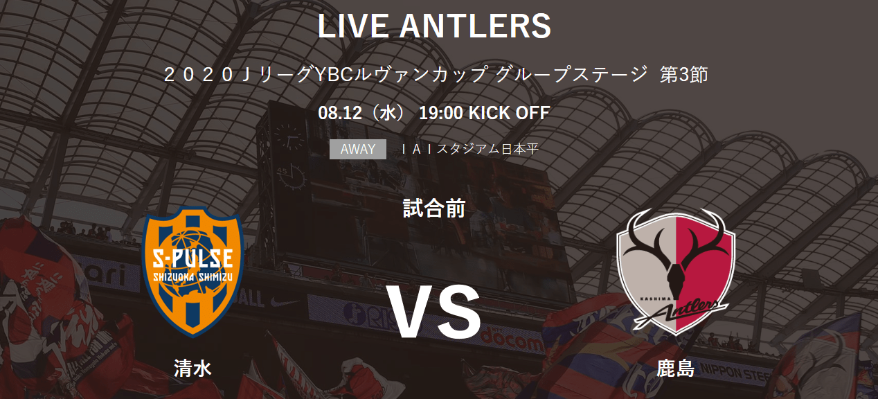 清水鼓动在场上大杀四方，实现梦想()