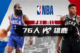 雄鹿主场大胜，击败太阳连胜领先东部联盟()